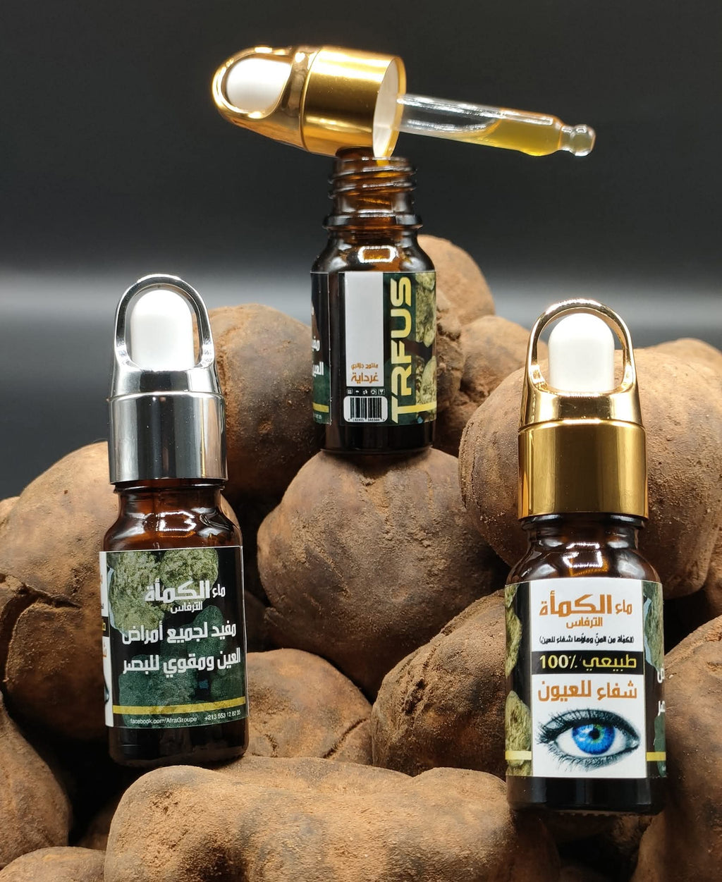 ماء السنة النبوية لعلاج كل امراض العين