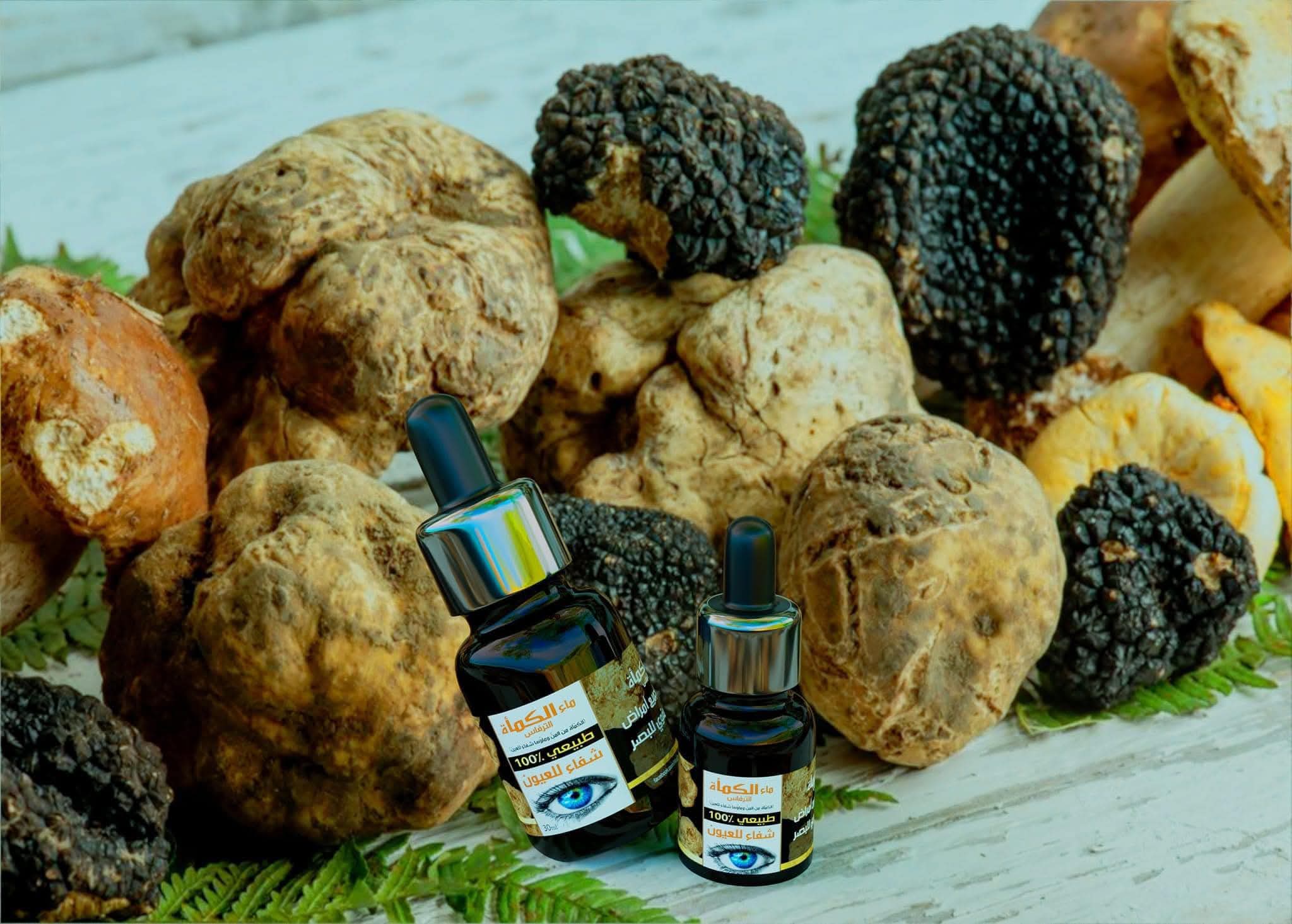 ماء السنة النبوية لعلاج كل امراض العين