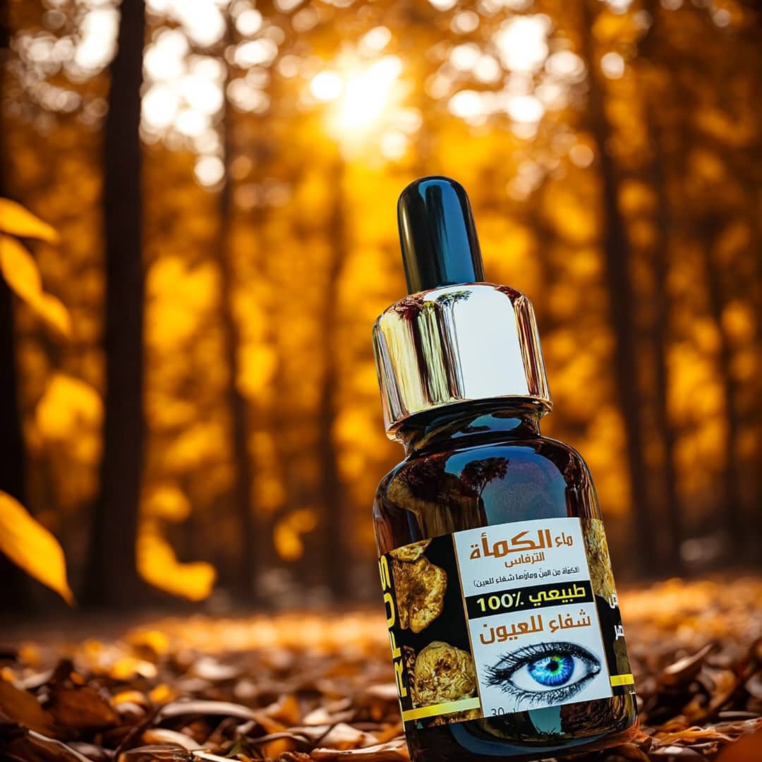 ماء السنة النبوية لعلاج كل امراض العين