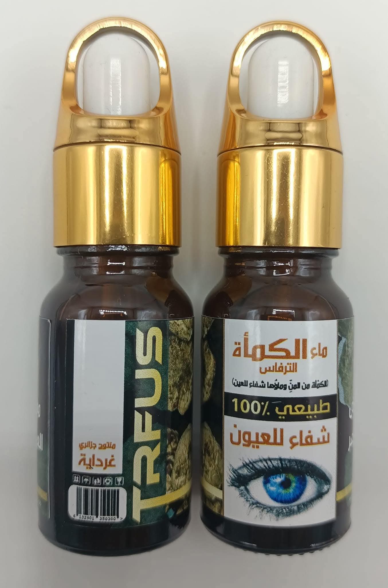 ماء السنة النبوية لعلاج كل امراض العين